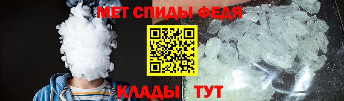 Amphetamine  АМФЕТАМИН 98%  Амфетамин  Вход с VPN  Щёлково 