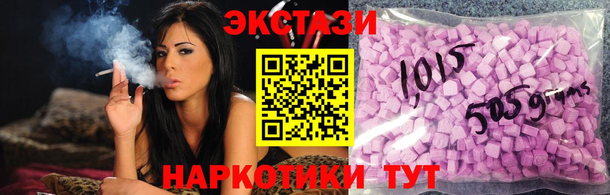 ЭКСТАЗИ Philipp Plein  Вход с VPN  Щёлково  ЭКСТАЗИ DUBAI 