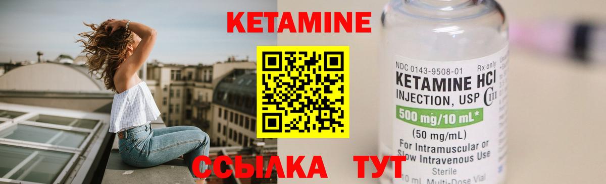 Щёлково  darknet телеграм  Вход с VPN  КЕТАМИН ketamine  mega ССЫЛКА 