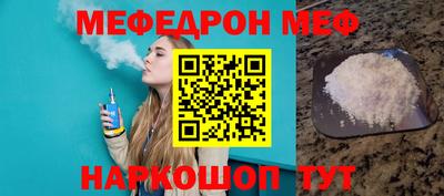 ешки Мариинск