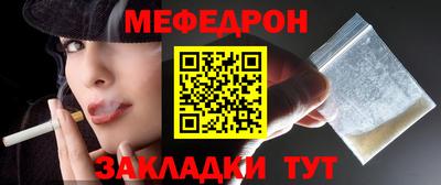 ешки Мариинск