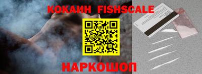 ешки Мариинск