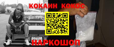 ешки Мариинск