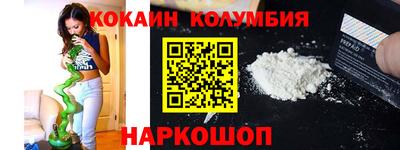 ГАЛЛЮЦИНОГЕННЫЕ ГРИБЫ Малгобек