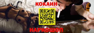 ешки Мариинск