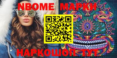 альфа пвп VHQ Малоярославец
