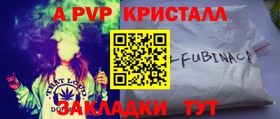 мяу мяу мука Можайск