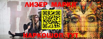 альфа пвп VHQ Малоярославец