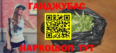 марки lsd Моздок