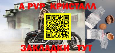 ешки Мариинск