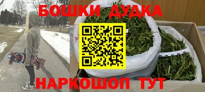 ешки Мариинск