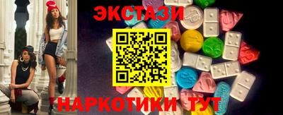 ГАЛЛЮЦИНОГЕННЫЕ ГРИБЫ Малгобек