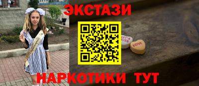 ешки Мариинск