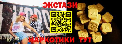 ешки Мариинск