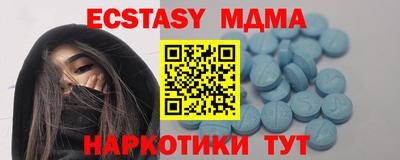 ГАЛЛЮЦИНОГЕННЫЕ ГРИБЫ Малгобек