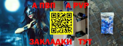 ешки Мариинск