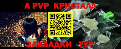 альфа пвп VHQ Малоярославец