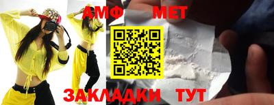ешки Мариинск