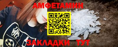 ешки Мариинск