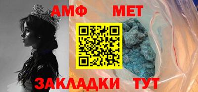альфа пвп VHQ Малоярославец