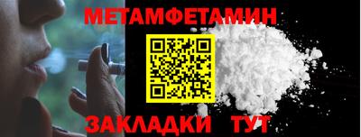 альфа пвп VHQ Малоярославец