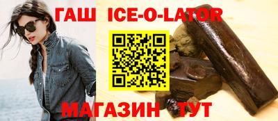 альфа пвп VHQ Малоярославец
