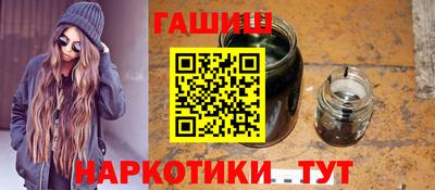 альфа пвп VHQ Малоярославец
