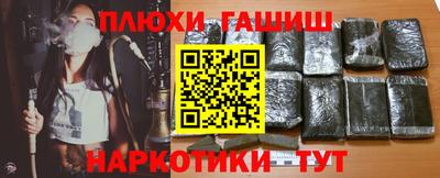 альфа пвп VHQ Малоярославец