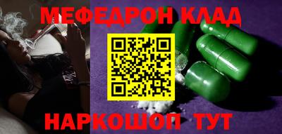 альфа пвп VHQ Малоярославец