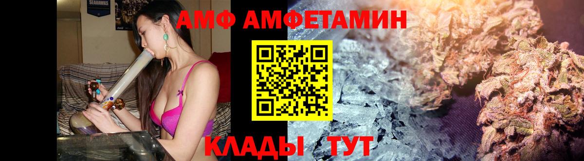 АМФЕТАМИН кристаллы  Щёлково  Вход с VPN  ГАШИШ  Alpha-PVP СК кристаллы  МЕФ   Cocaine  МАРИХУАНА  ГАШ 