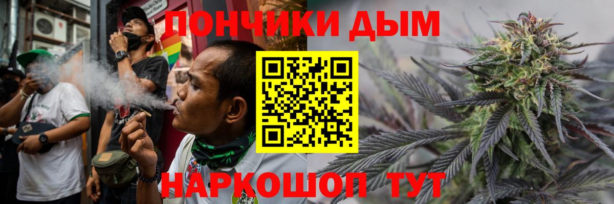 Каннабис Bruce Banner  Вход с VPN  Марихуана Bruce Banner  Бошки Шишки VHQ  Щёлково 